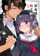 Series Image