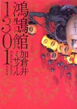 Series Image