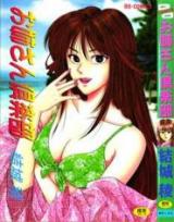 Oneesan Kurabu cover