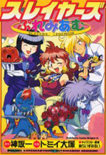 Series Image