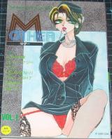 Mother cover