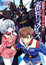 Series Image