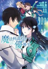 Mahouka Koukou no Yuutousei – Nova imagem promocional do anime