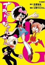 Series Image