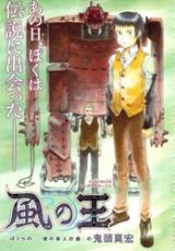 Series Image