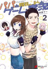 Series Image