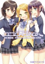 Kokoro Connect  Rollin' back into the Slice of Life. – Otaku Central