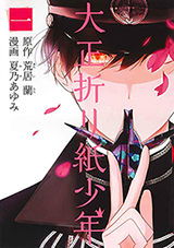 Series Image