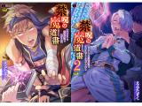 Kinju no Madousho cover