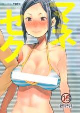 Mane Seku cover