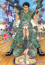 Series Image
