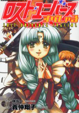 Series Image