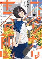 Series Image