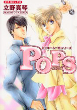 Series Image