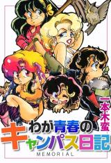 Series Image