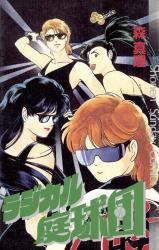 Series Image