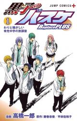 Series Image