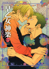 Series Image