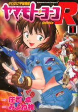 Series Image