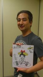 Author Image