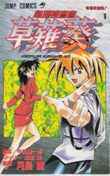 Series Image