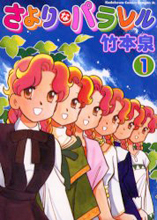Series Image