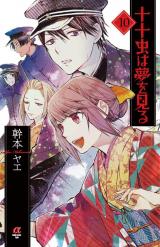 Series Image