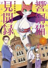 Series Image