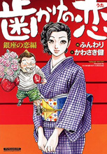 Series Image