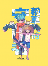 Series Image