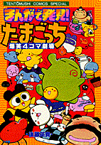 Series Image