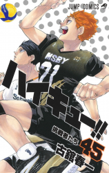 Haikyu!! Anime One-shot Drawing, haikyuu, manga, human, volleyball