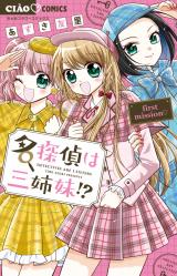 Series Image