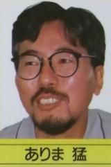 Author Image