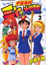 Series Image