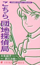 Series Image