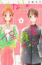 Series Image