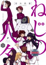 Series Image
