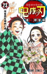 Kage No Jitsuryokusha Ni Naritakute Chapter 60 Release Date, Spoiler, and  Where To Read Kage No Jitsuryokusha Ni Naritakute Chapter 60? - News