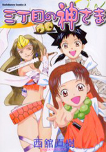 Series Image