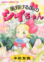 Series Image