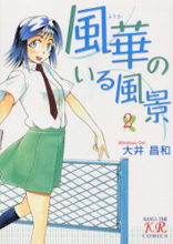 Series Image