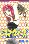 Series Image