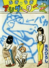 Series Image