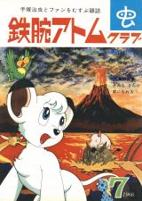 Series Image