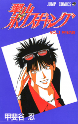 Series Image