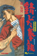 Series Image