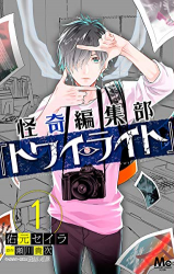 Series Image