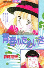 Series Image
