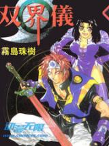 Series Image